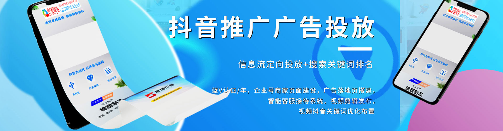 凌河渠道开户返点