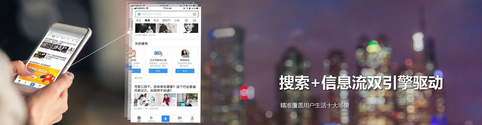 凌河百度竞价开户